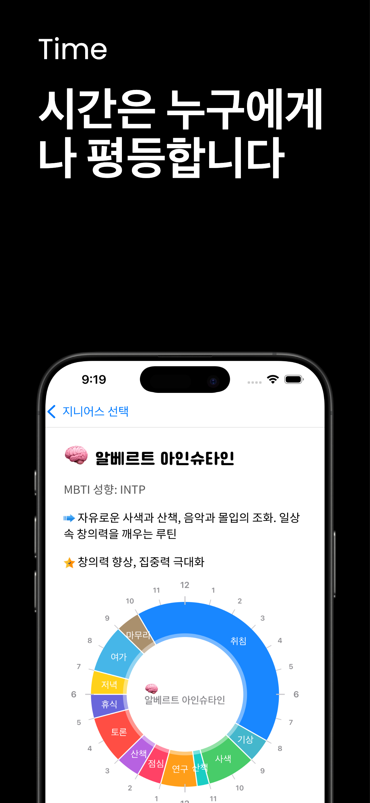 한국어 스크린샷 3