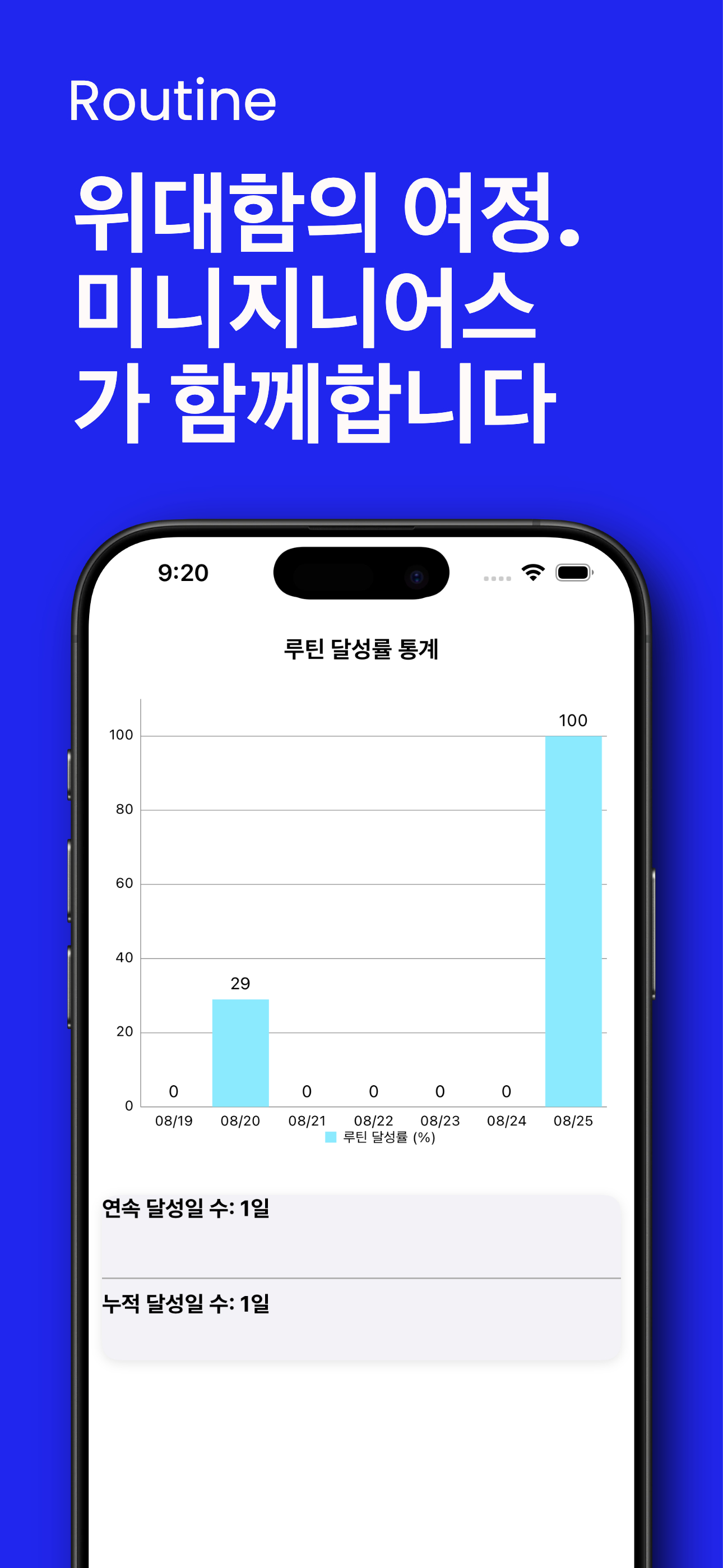한국어 스크린샷 5